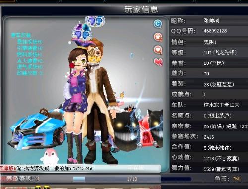 个吸引火力 个吸引火力